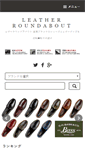 Mobile Screenshot of leatherrbt.com